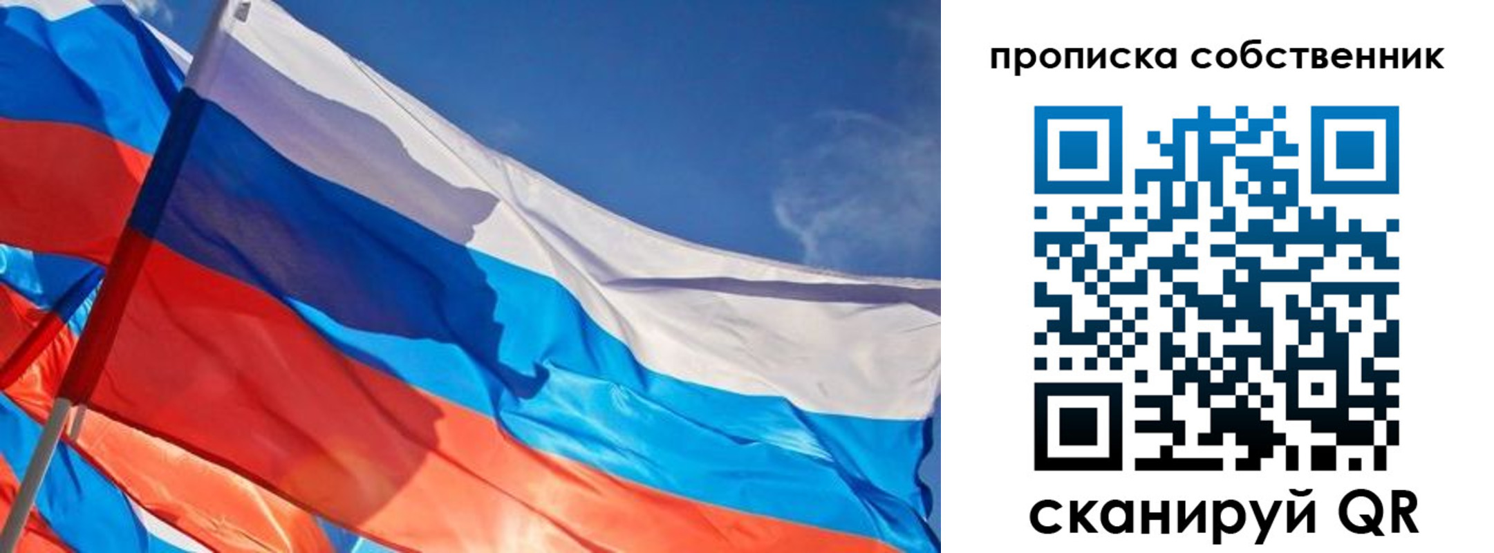 временная регистрация адрес в Егорьевске