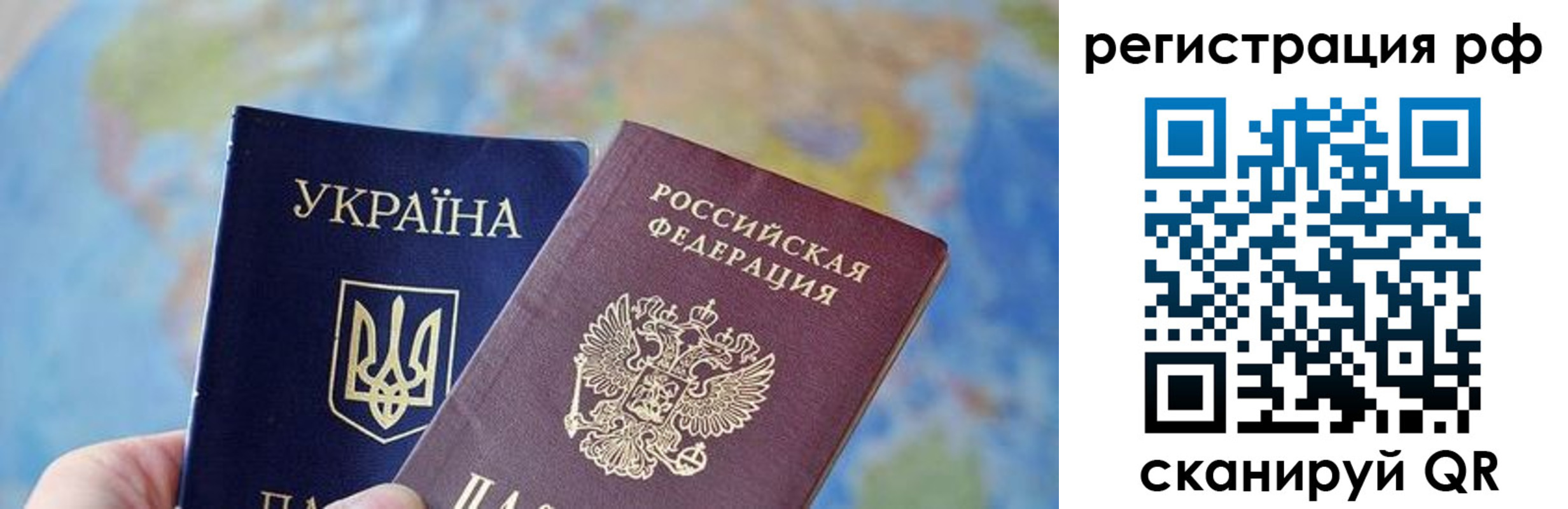 временная регистрация адрес в Егорьевске